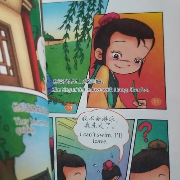 Folk Tales China Intercontinental Press - Picture 7 of 8